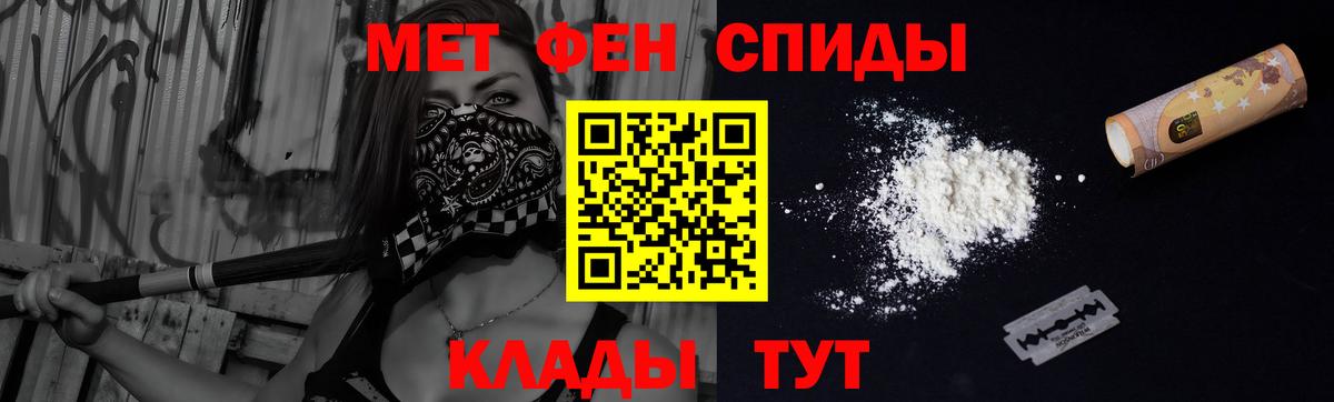 АМФ Розовый Братск