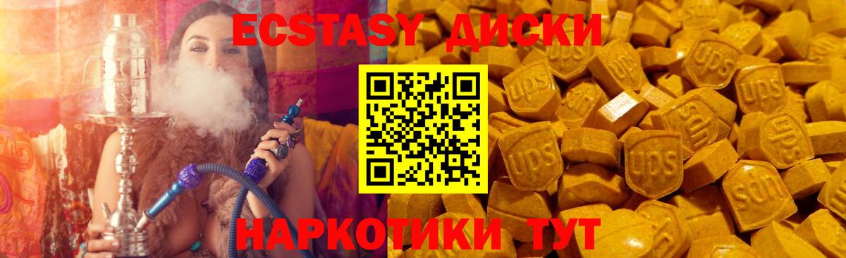 Ecstasy XTC  Вход с VPN  купить   blacksprut онион  Братск  Экстази Cube  ЭКСТАЗИ 