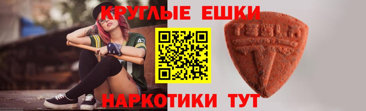 ЭКСТАЗИ louis Vuitton Братск
