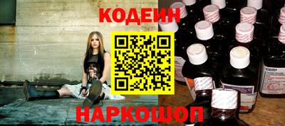 герыч Анжеро-Судженск