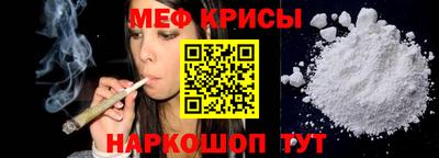 трава Ангарск