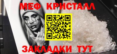 герыч Анжеро-Судженск