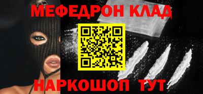 герыч Анжеро-Судженск