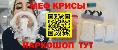 герыч Анжеро-Судженск