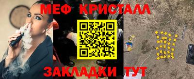 трава Ангарск