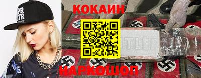 герыч Анжеро-Судженск