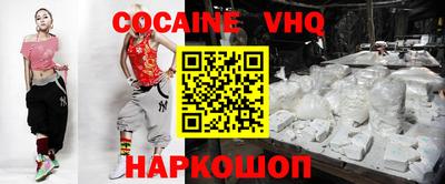наркотики Анапа