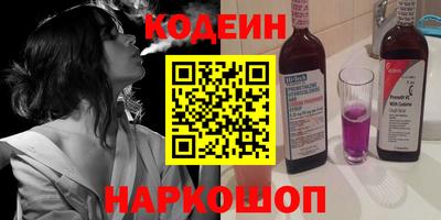 наркотики Анапа