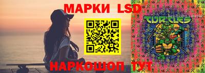 трава Ангарск