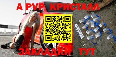 герыч Анжеро-Судженск