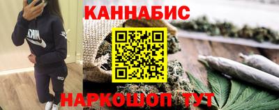 герыч Анжеро-Судженск