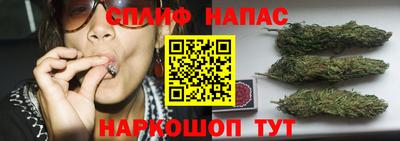 трава Ангарск