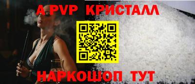 наркотики Анапа