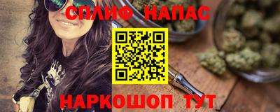 герыч Анжеро-Судженск