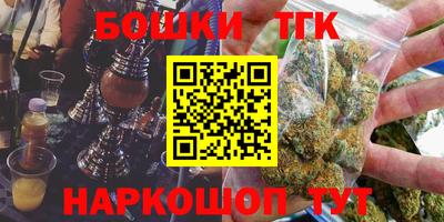 герыч Анжеро-Судженск