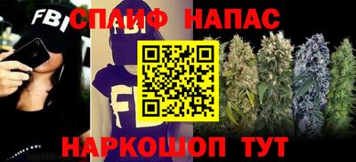 наркотики Анапа