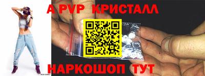 трава Ангарск