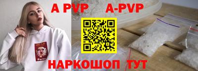 трава Ангарск