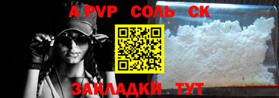 герыч Анжеро-Судженск