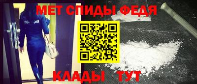 трава Ангарск