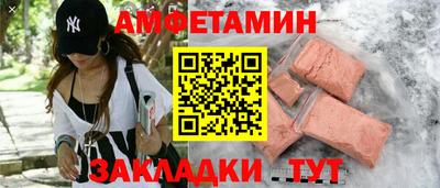 трава Ангарск