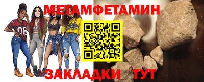 герыч Анжеро-Судженск