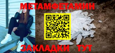трава Ангарск