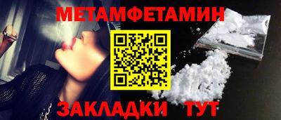 герыч Анжеро-Судженск