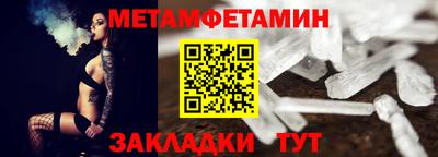 трава Ангарск