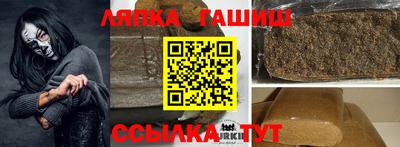 наркотики Анапа