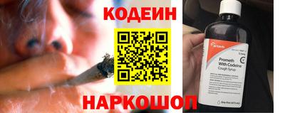 герыч Анжеро-Судженск