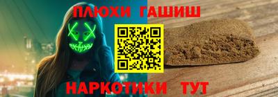 трава Ангарск