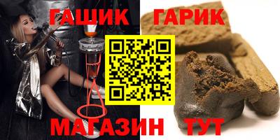 герыч Анжеро-Судженск