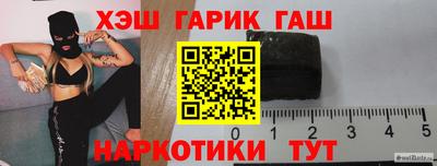 наркотики Анапа