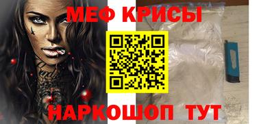 герыч Анжеро-Судженск