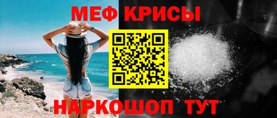 герыч Анжеро-Судженск