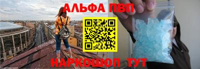 наркотики Анапа
