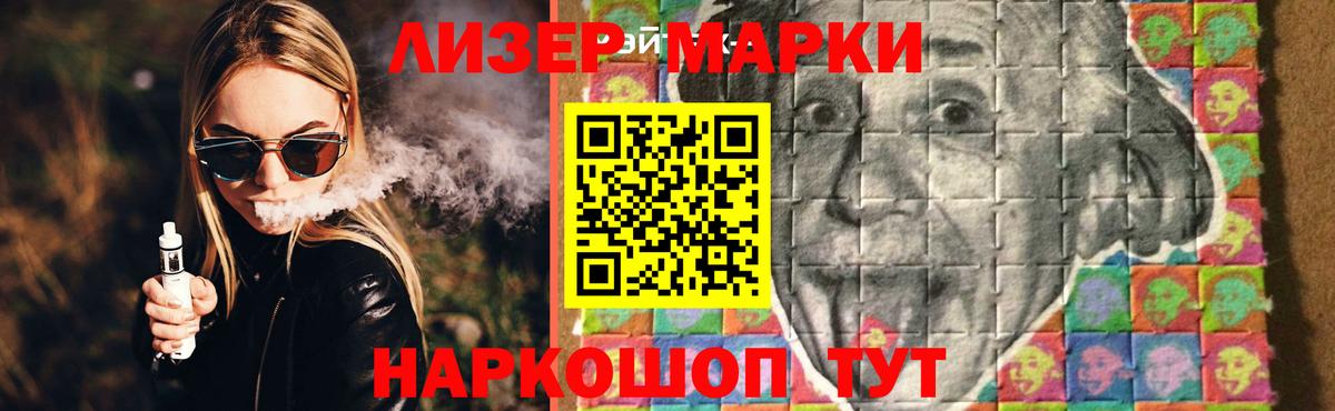 ЛСД экстази кислота  Вход с VPN  LSD-25 экстази  Братск  LSD-25 экстази ecstasy 