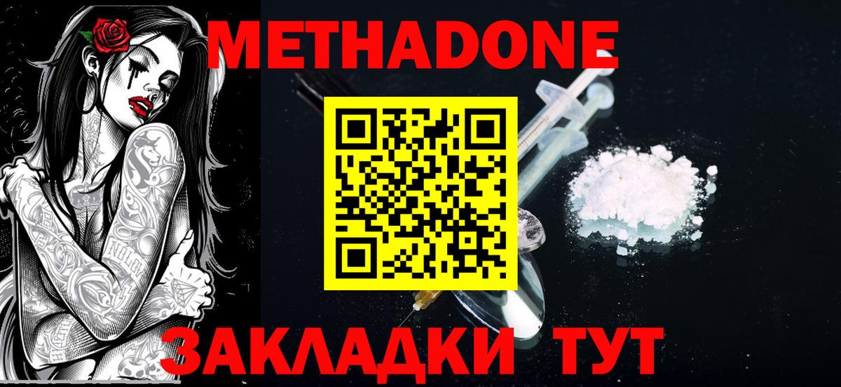 LSD-25  Экстази  Канабис  Cocaine  Сколько стоит  Братск  Гашиш  Мефедрон кристаллы  Вход с VPN 