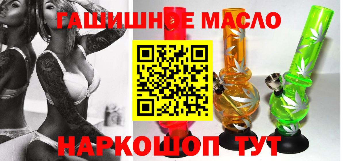 ТГК Wax Братск