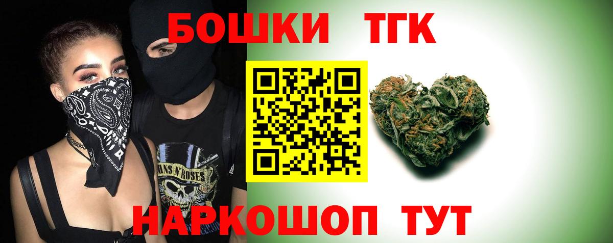 Братск  Каннабис гибрид  Канабис семена  Марихуана тримм  Вход с VPN 